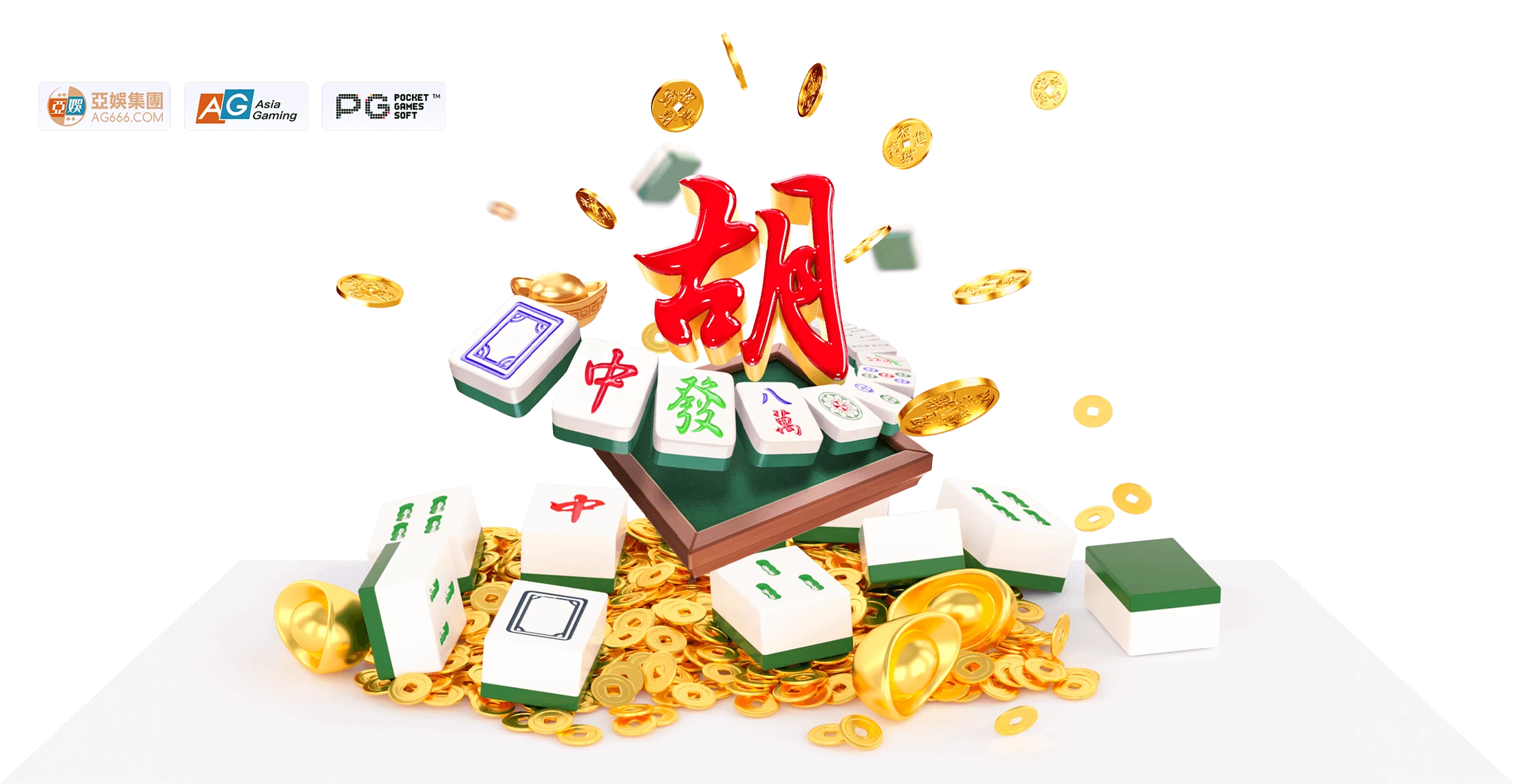 数字游艺研究原始主题素材